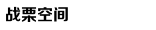 小时高清